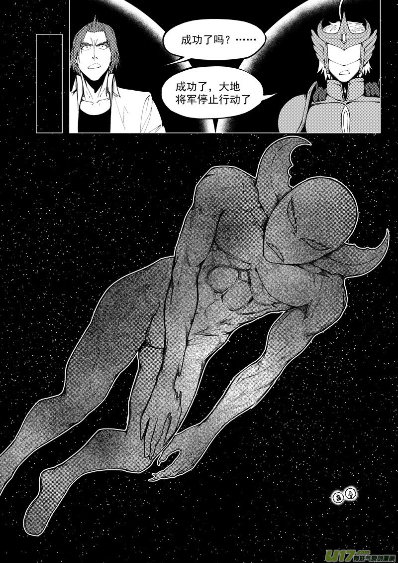 99946 怪兽篇11