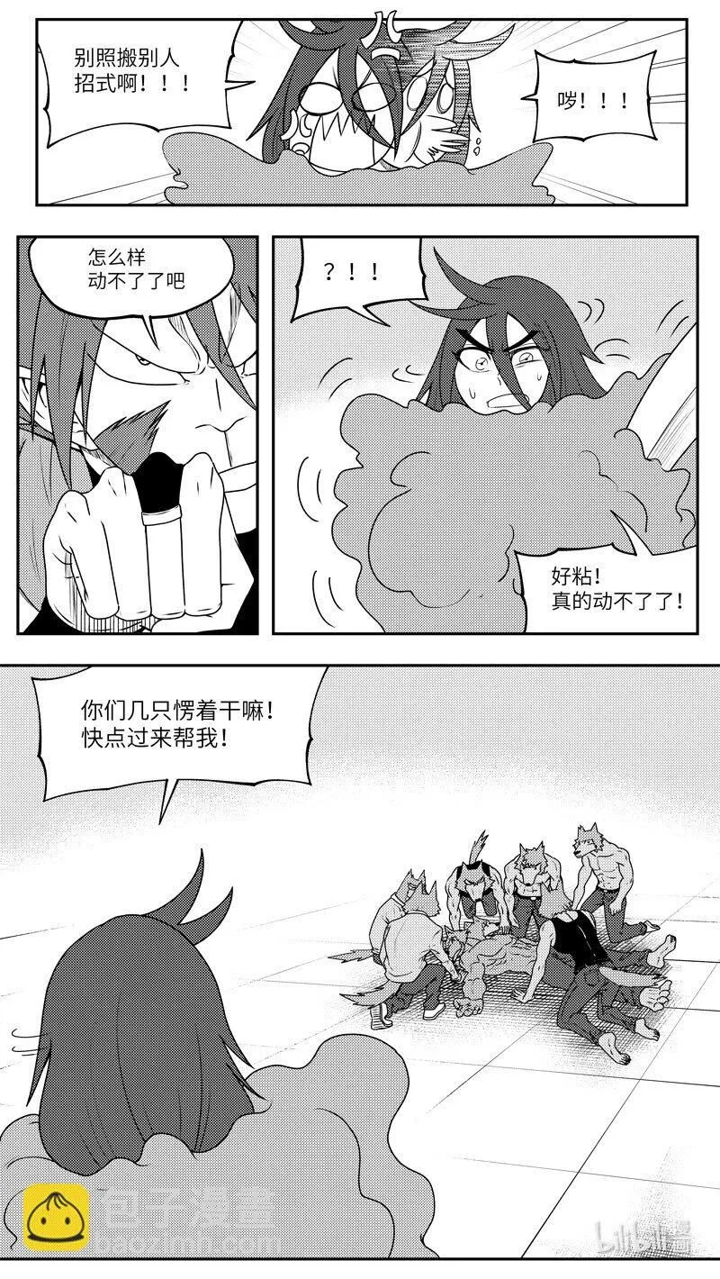 99077 驱魔4
