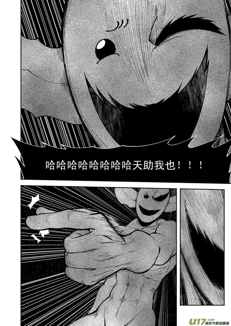 99953 怪兽篇7