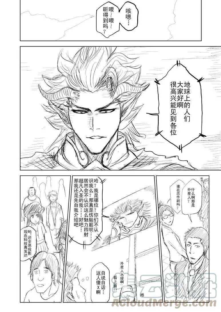 99980 世界末日篇5