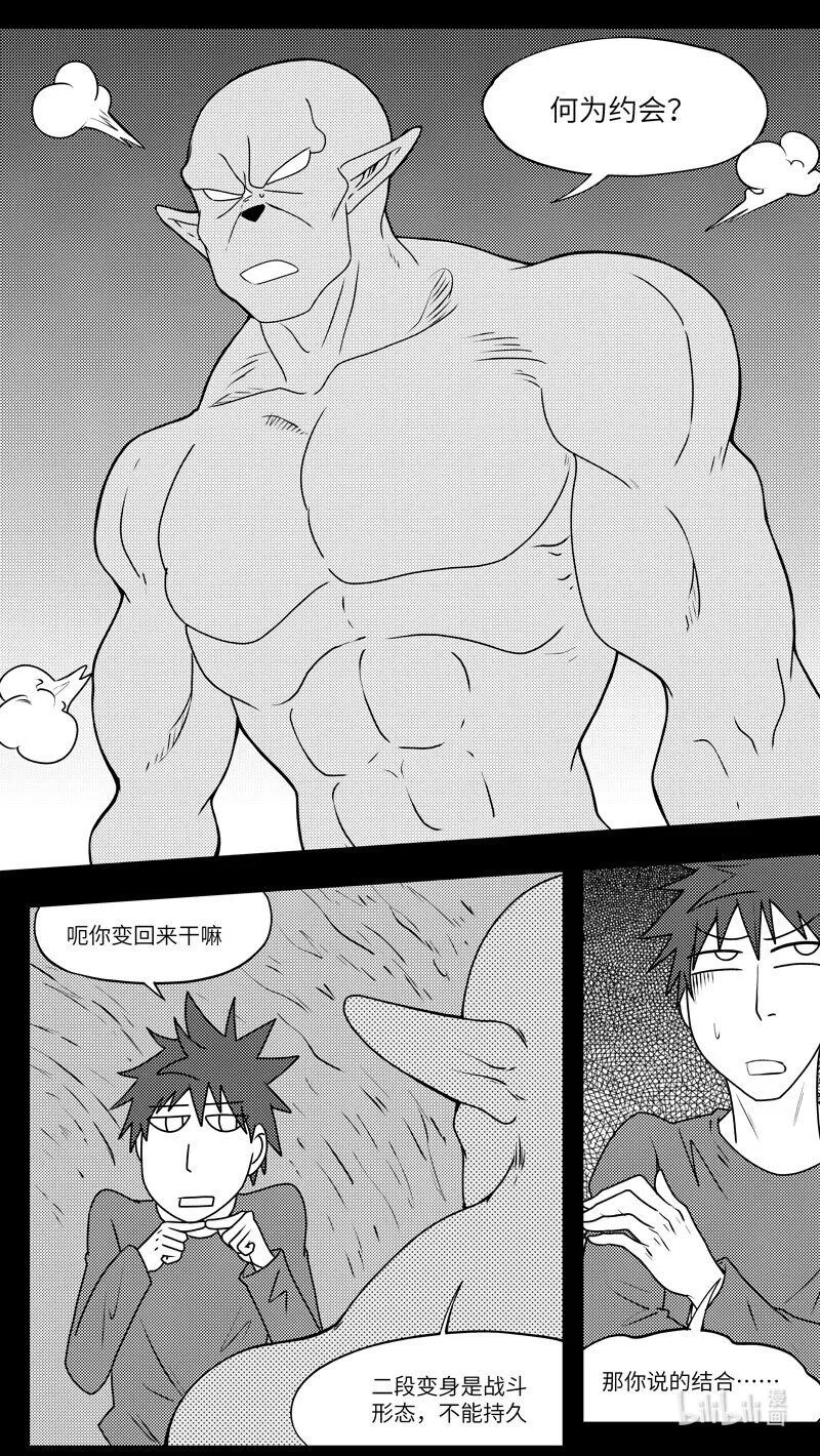 99078 驱魔2