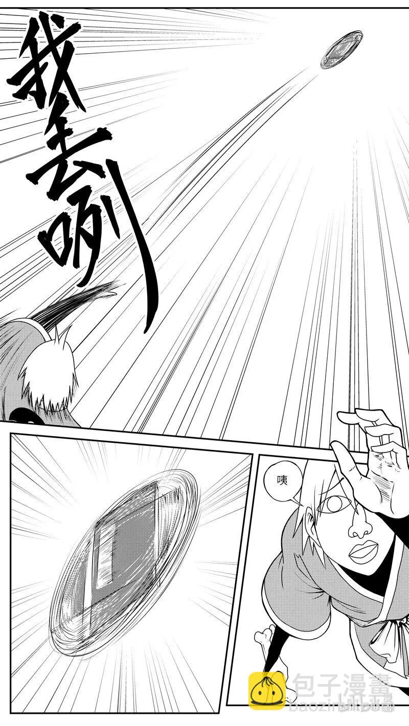 99060 驱魔9