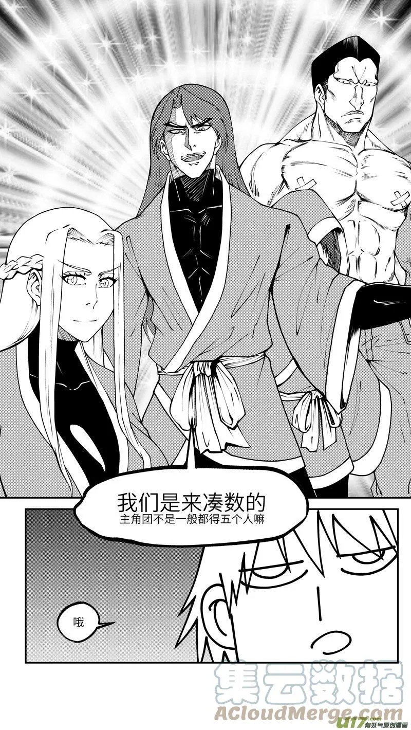 99015 驱魔9