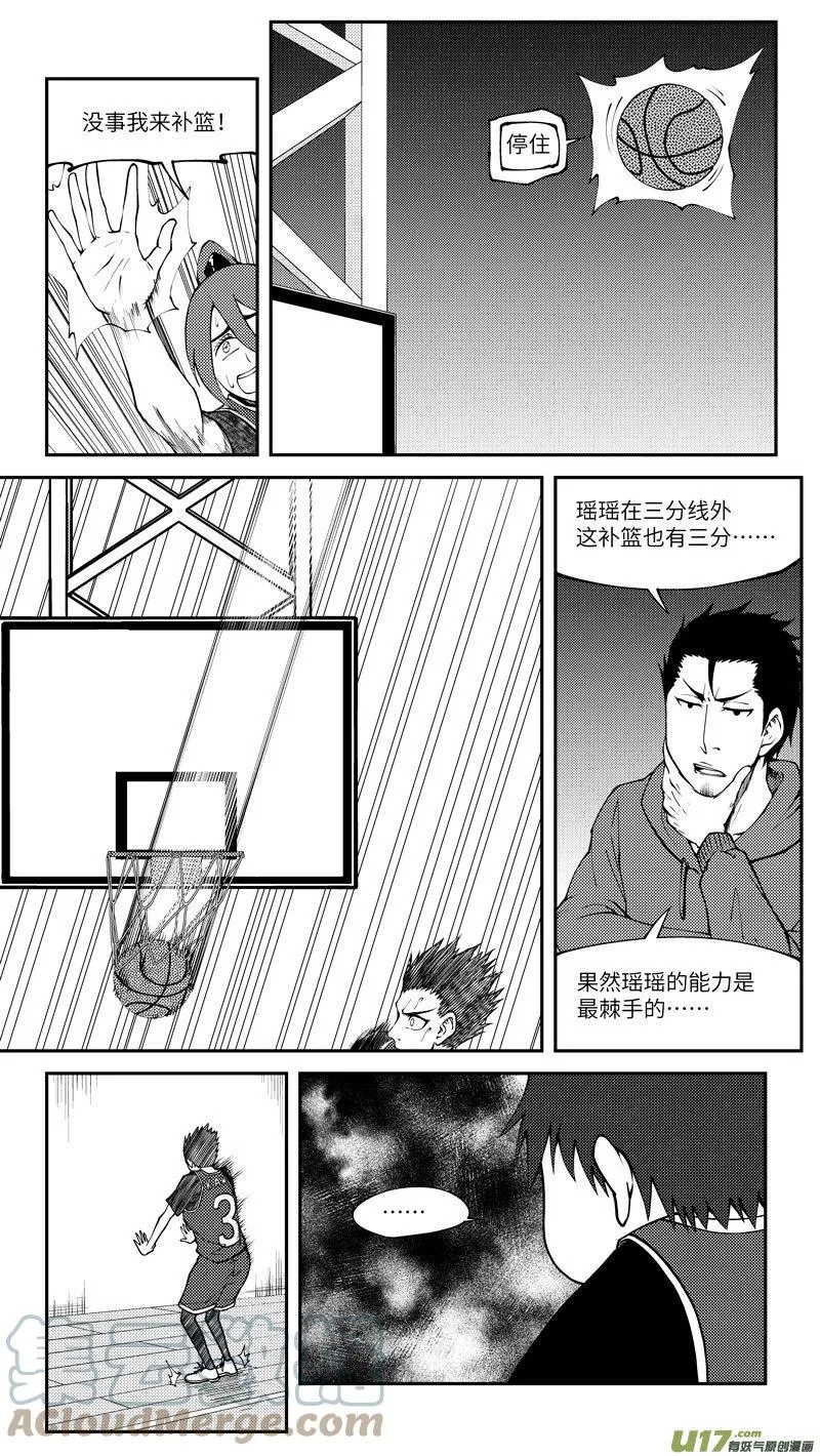 100064 新篮3