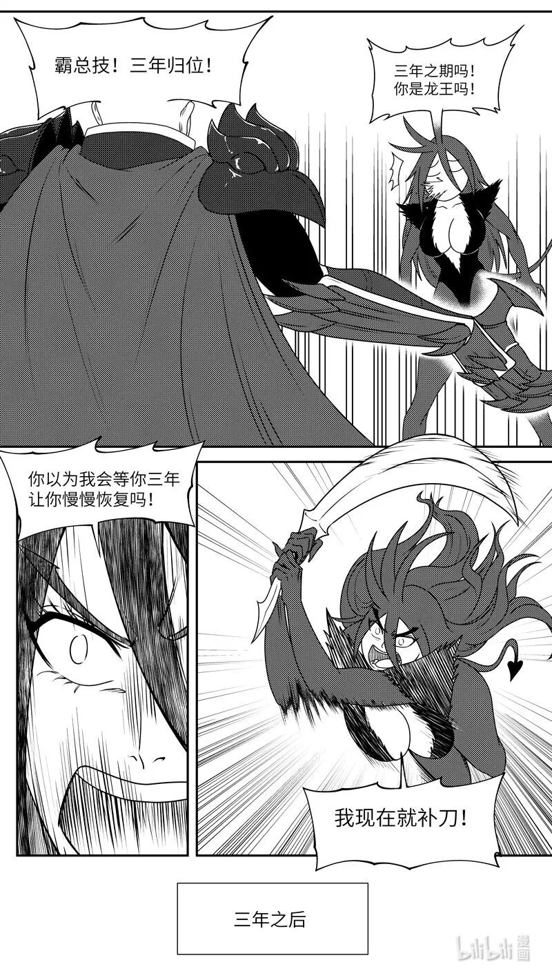 99053 驱魔9