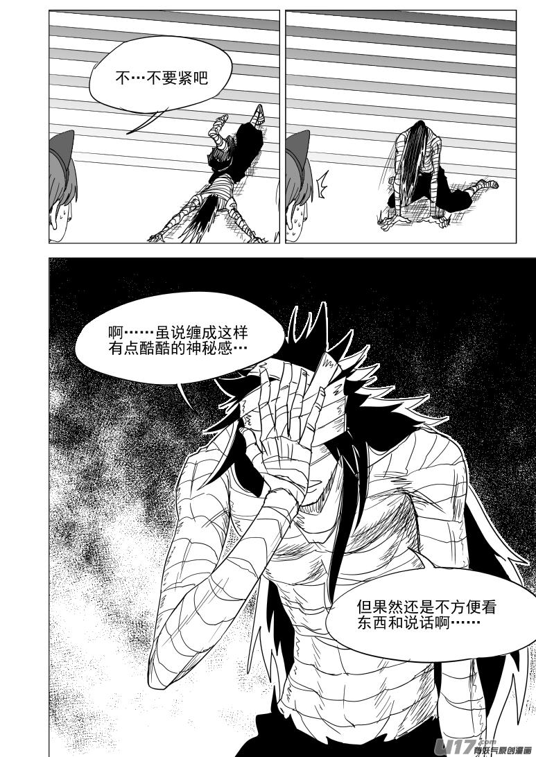 38i 王3