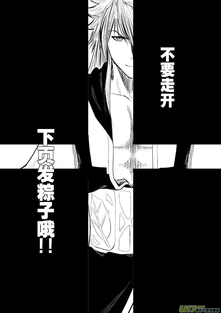 －131072 端午特别篇2