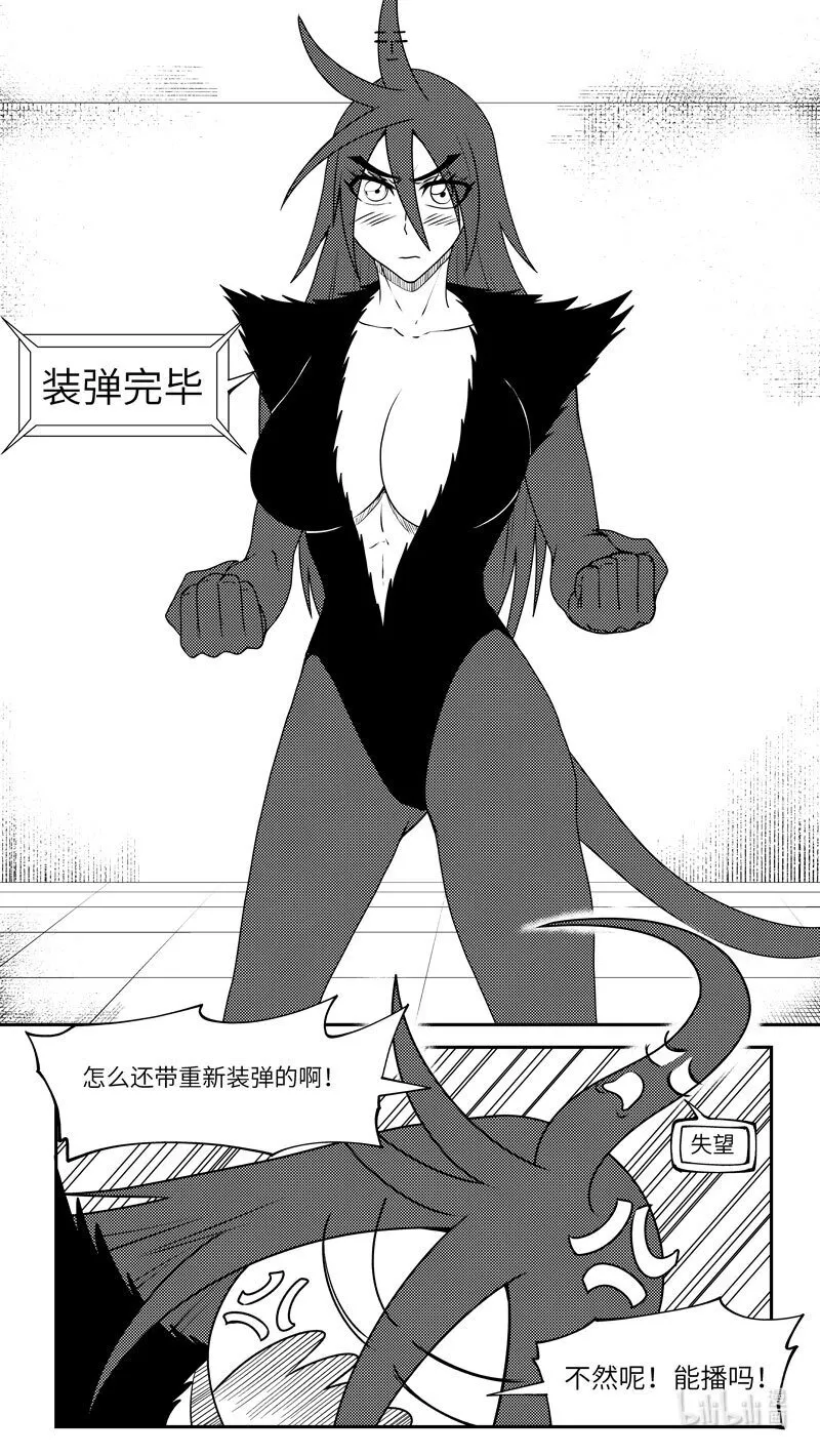 99050 驱魔9