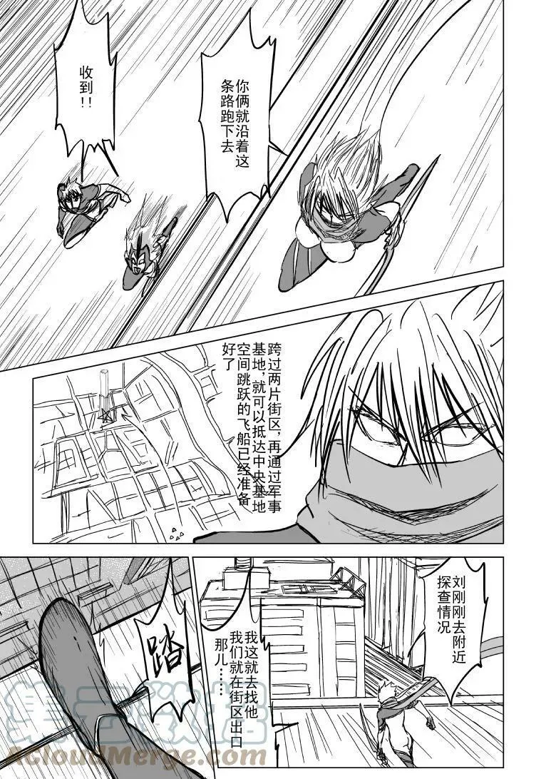 99963 光之国逃生3