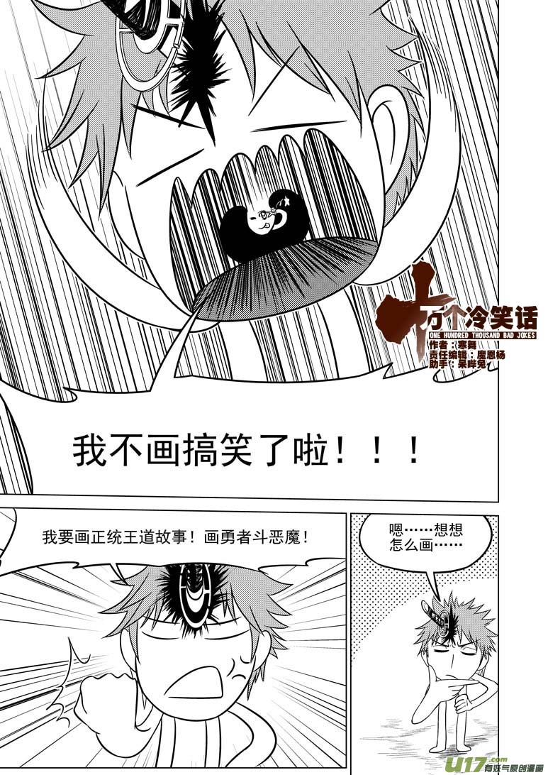 -4 不搞笑0