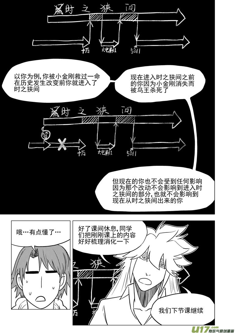 30i 上课啦10