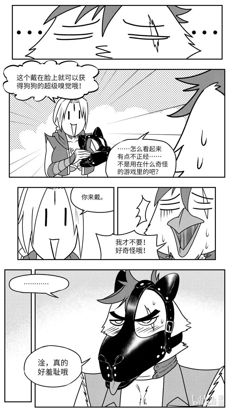 -9992 史前篇4