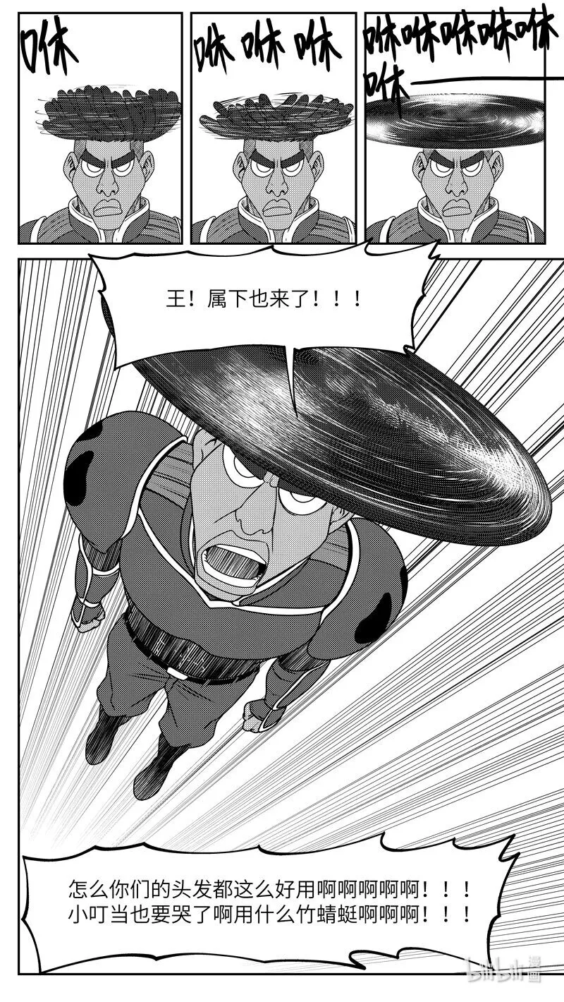99056 驱魔9
