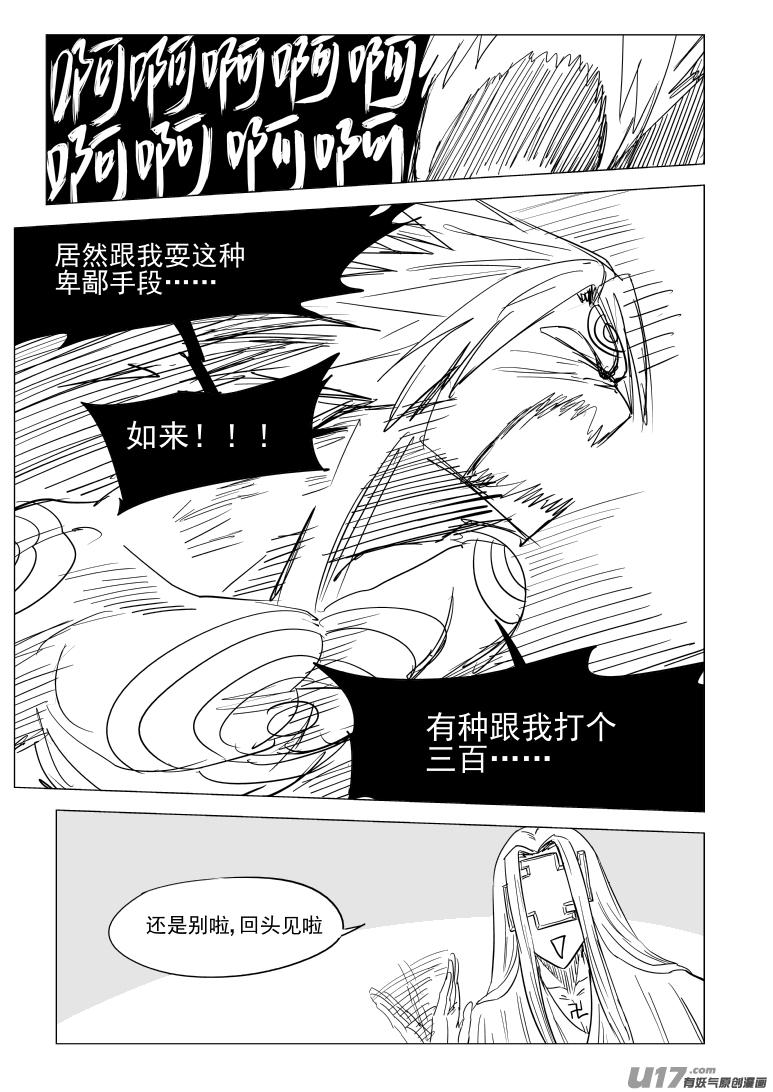 20034 结束7
