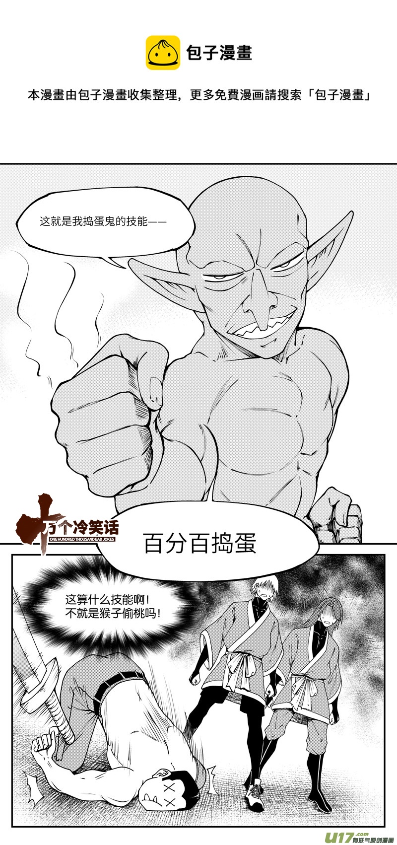 99020 驱魔0