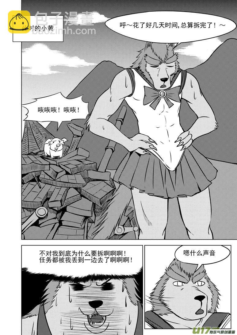 50902 白雪篇7
