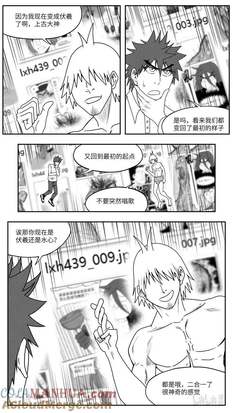 99096 驱魔2