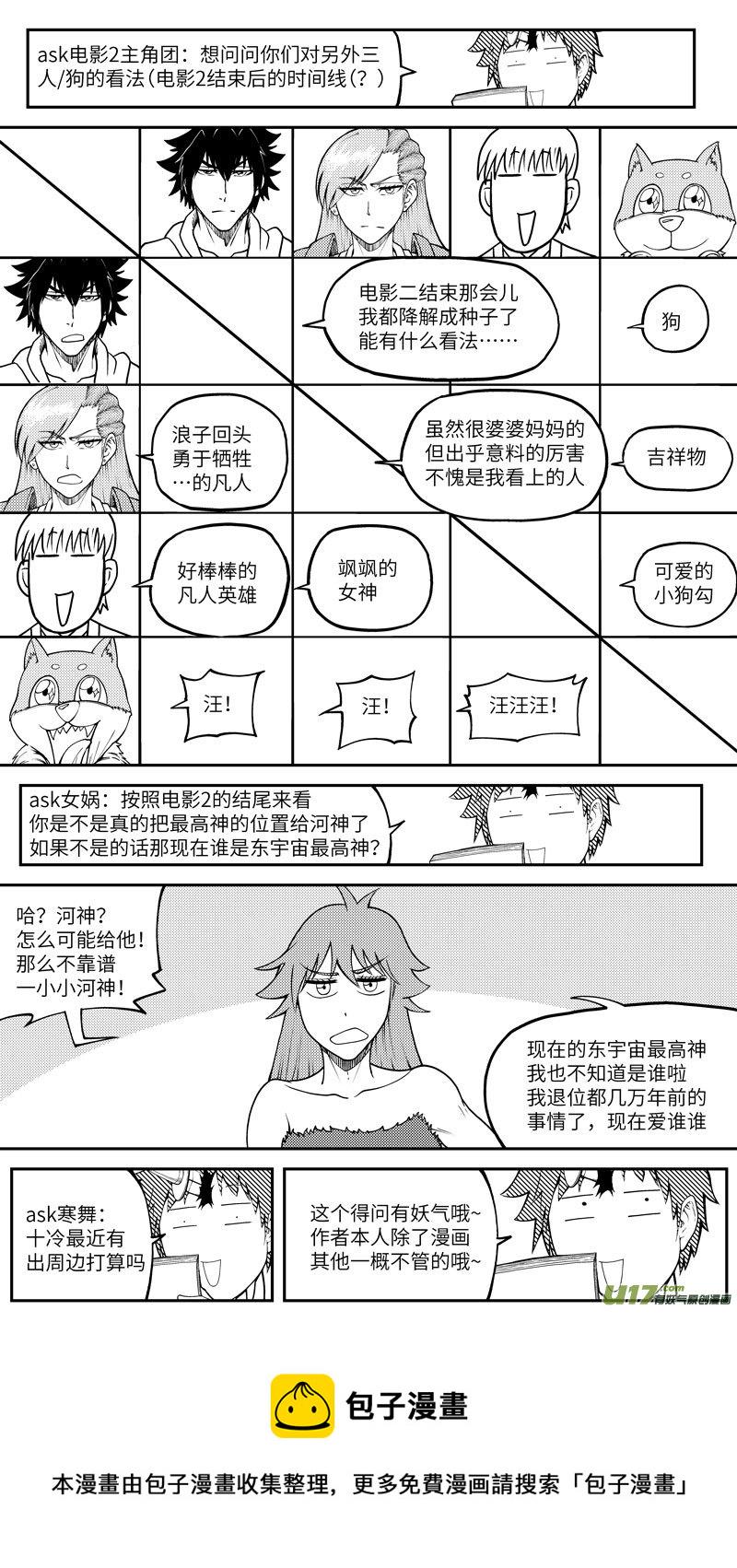 100061 新篮12