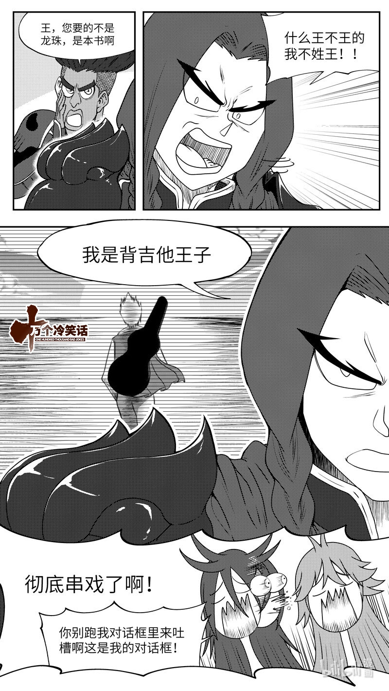 99085 驱魔0