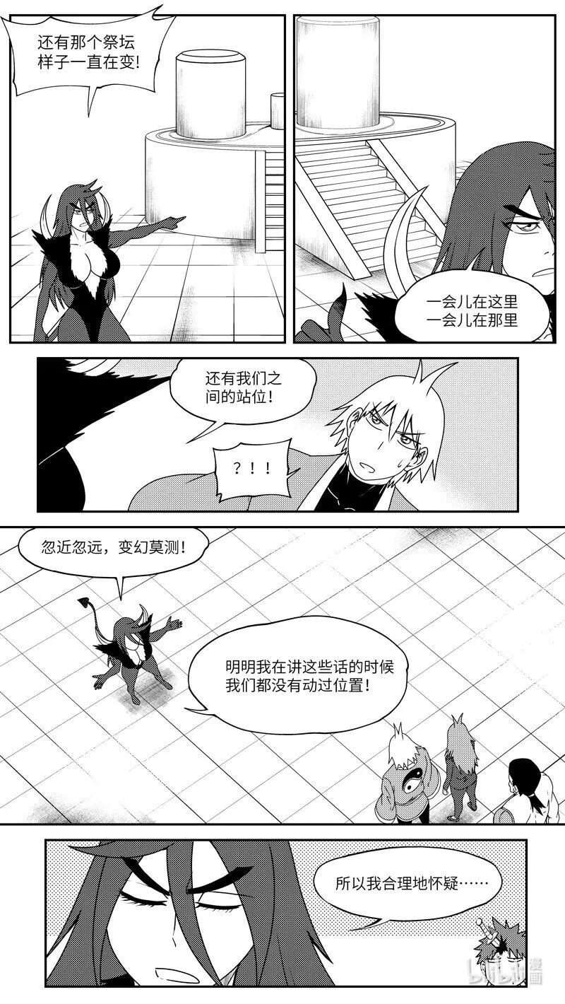 99069 驱魔6
