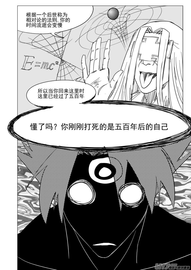 20034 结束4