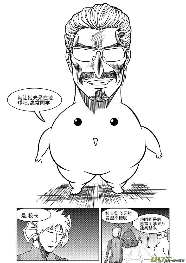 99912 怪兽11
