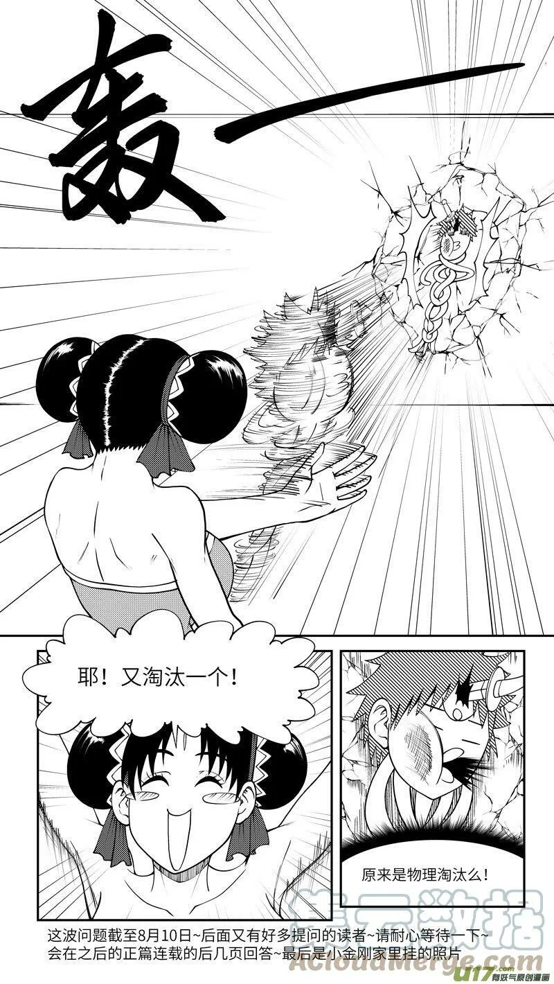 十冷ASK下半期 十冷ASK下半期14