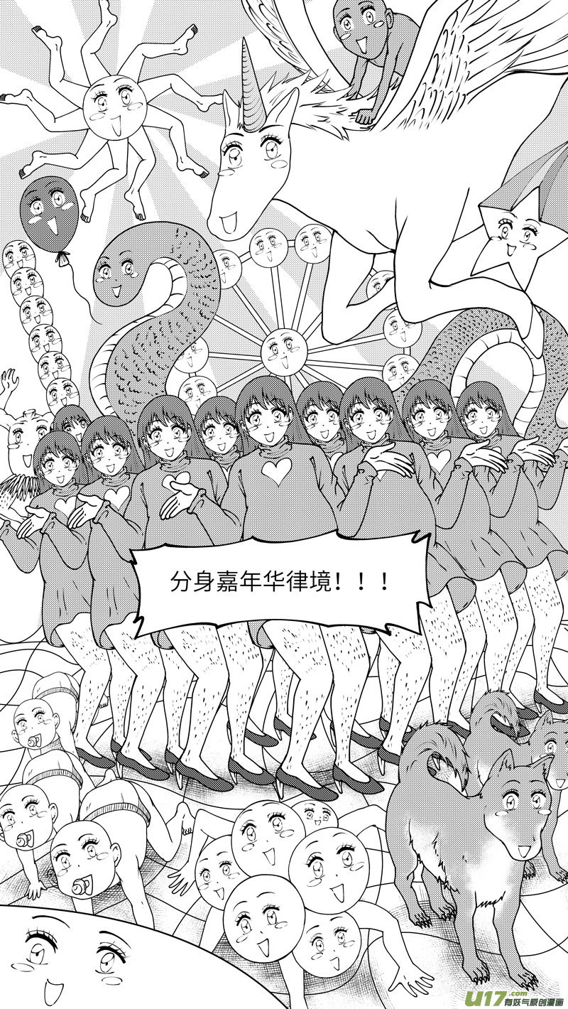 99028 驱魔3