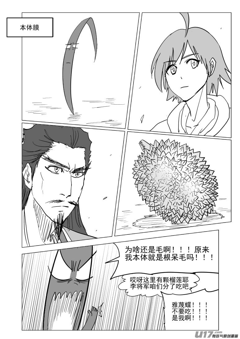 47i 毛7