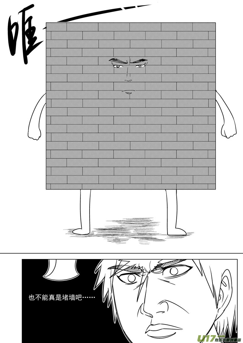 -5 不好翘1