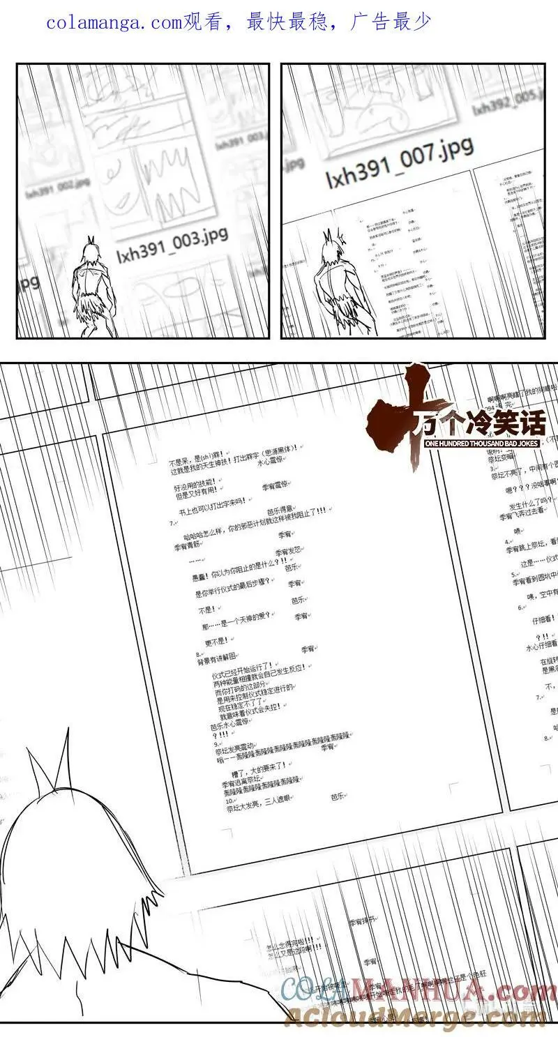 99100 驱魔0