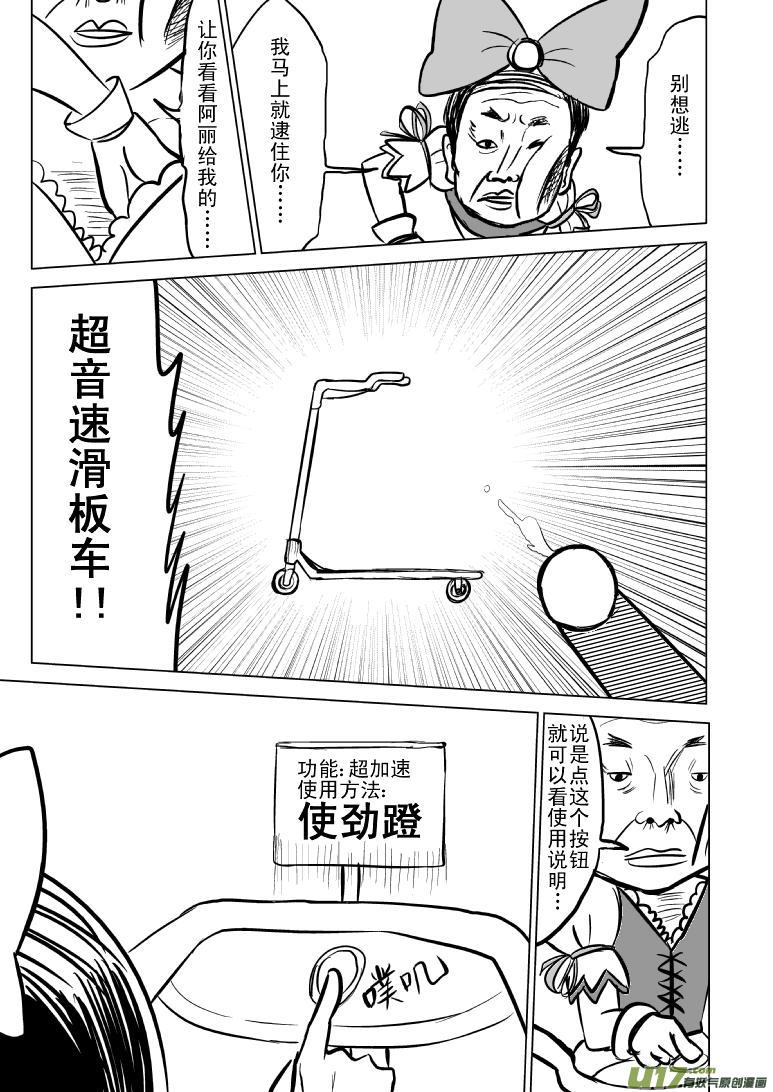 99853 侦探篇3