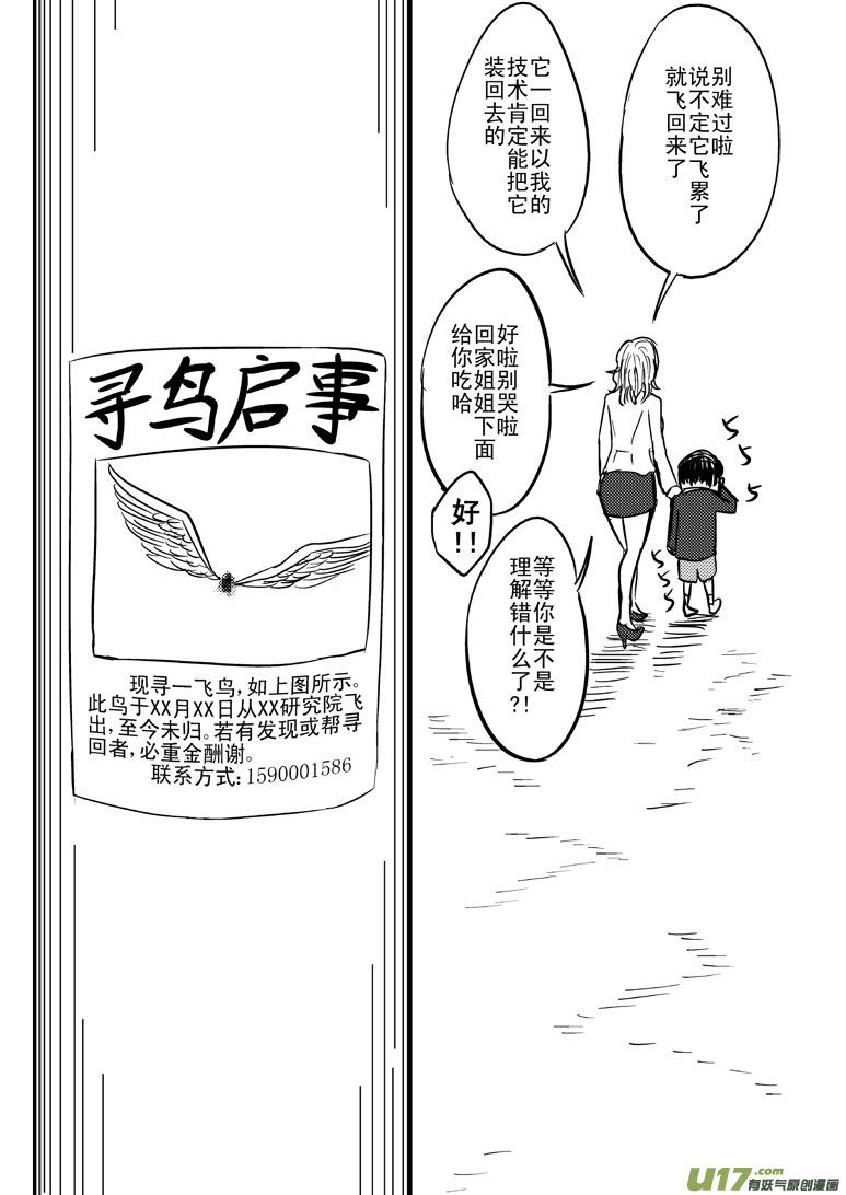 99855 侦探篇5