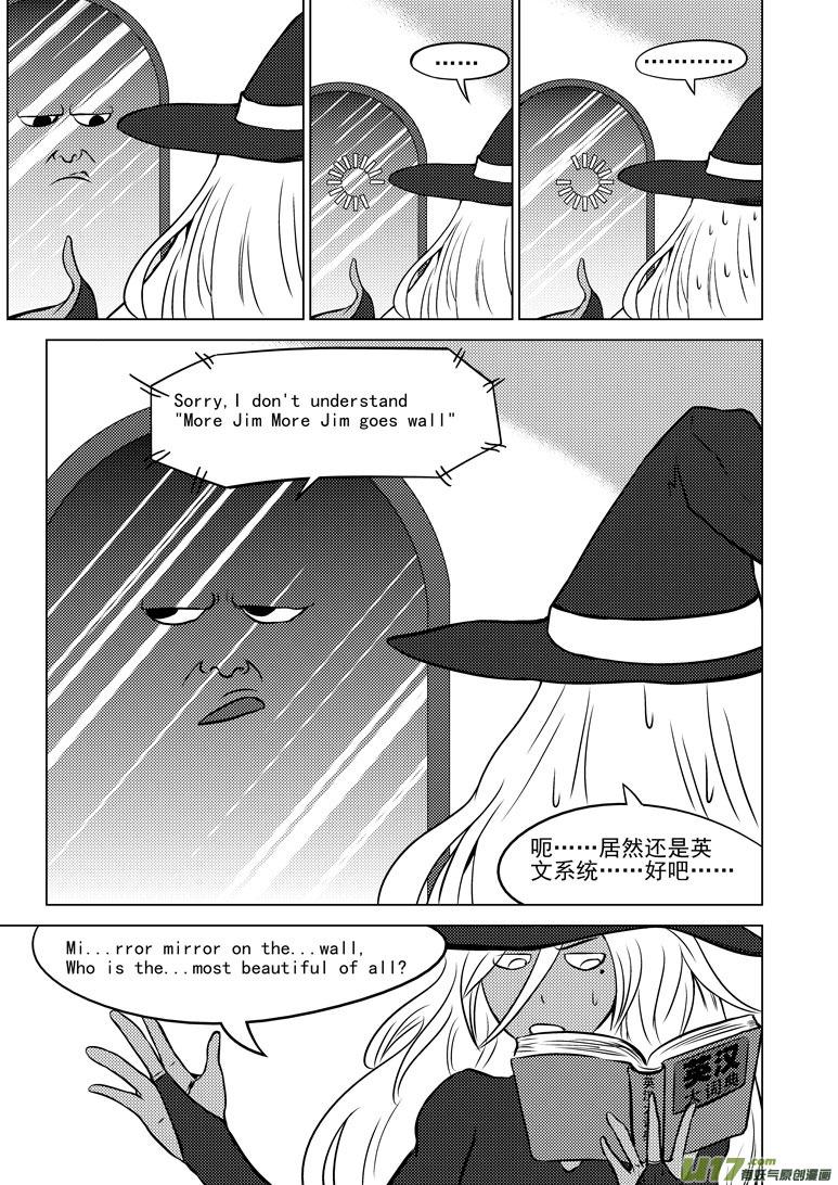 50900 白雪篇6