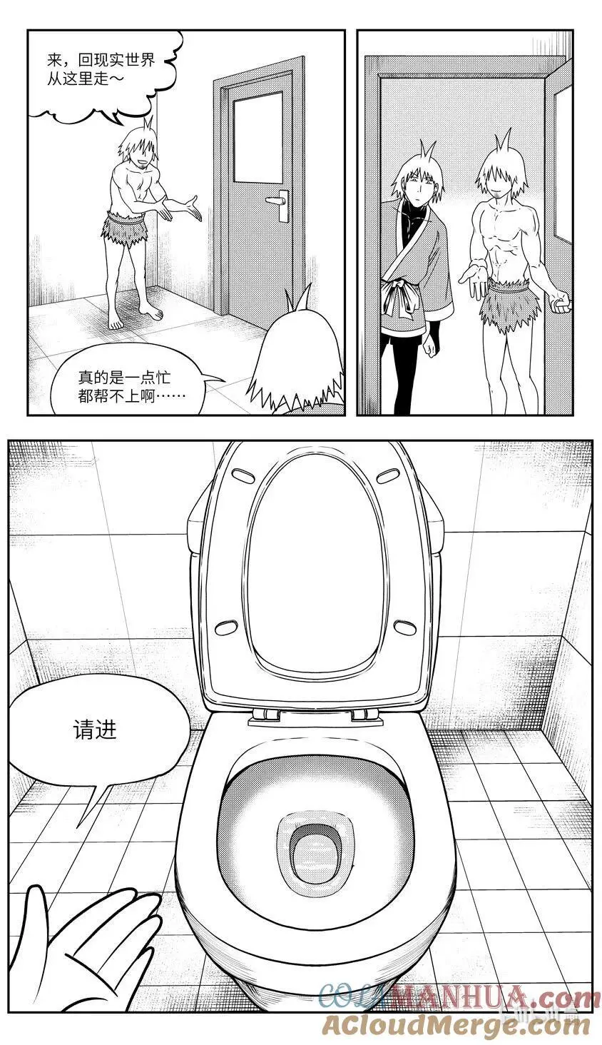 99092 驱魔6
