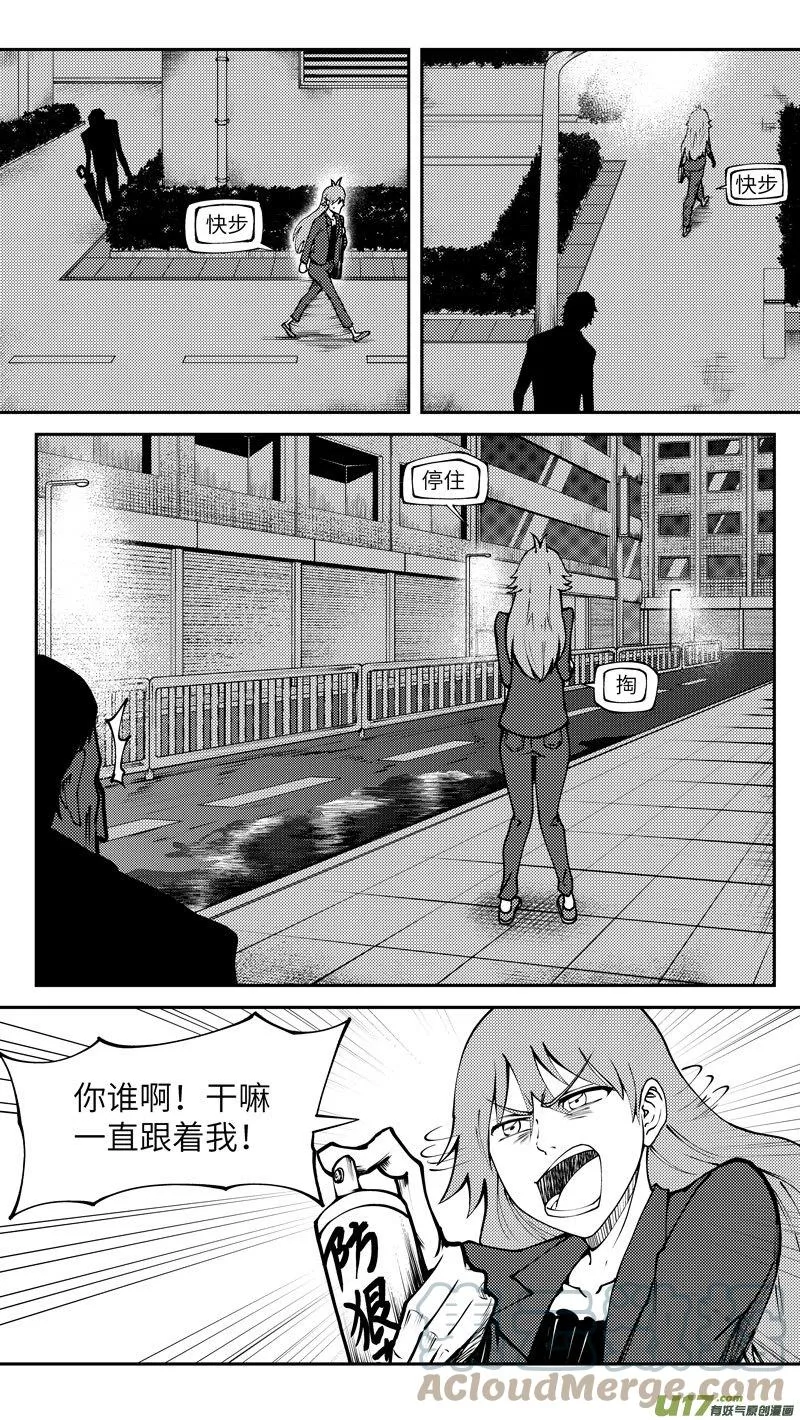 99004 驱魔6
