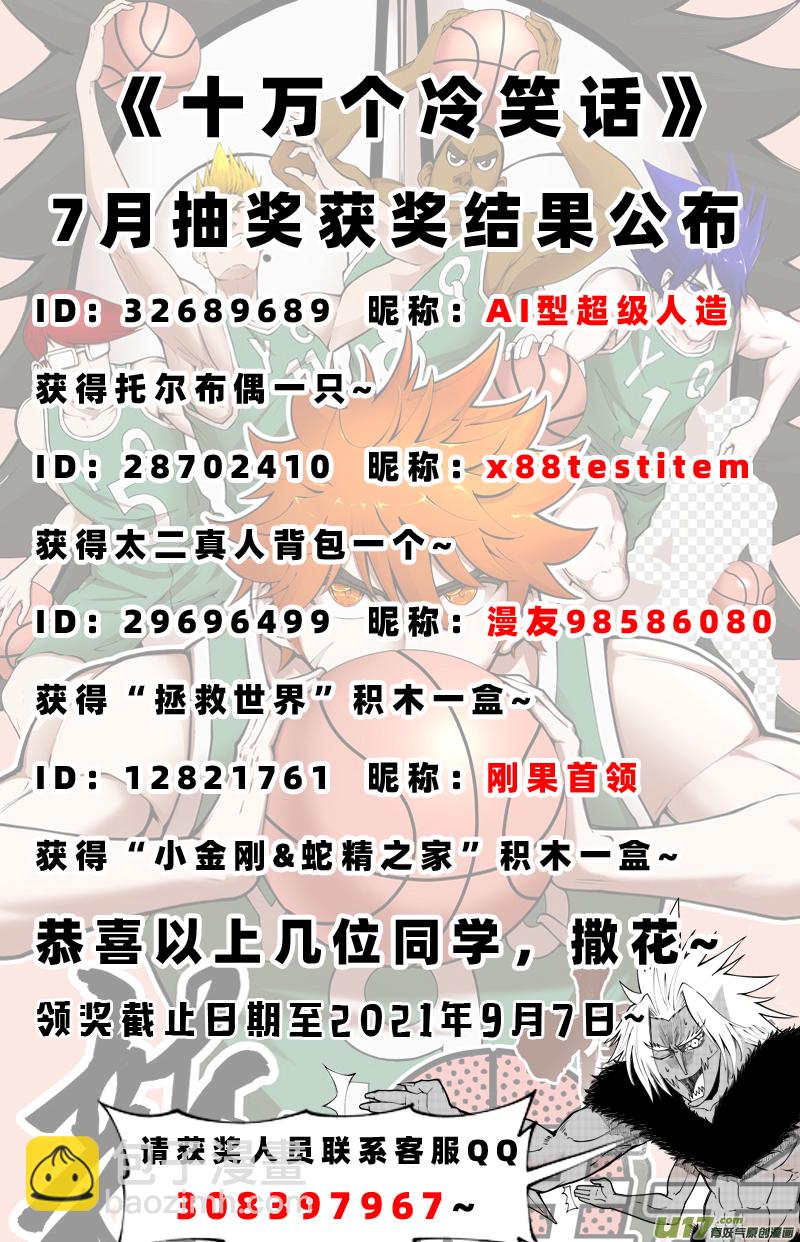 100057 新篮11