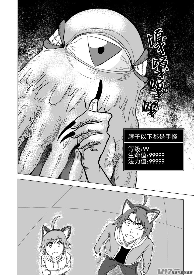 36i 山5