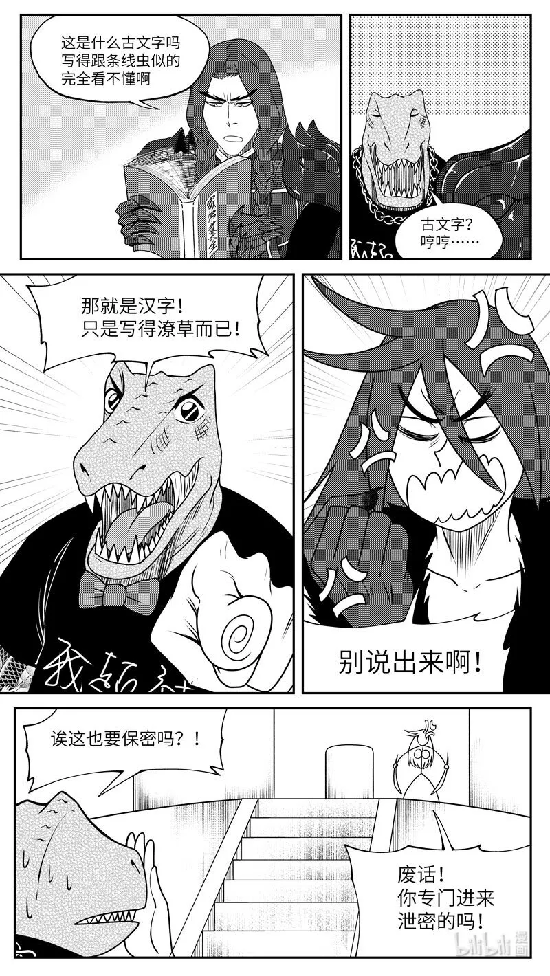 99059 驱魔2
