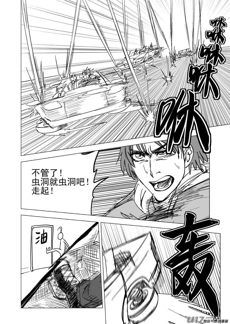 43i 虫5