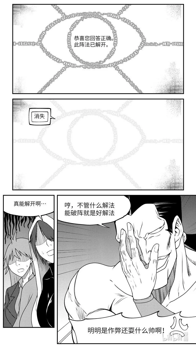 99053 驱魔1