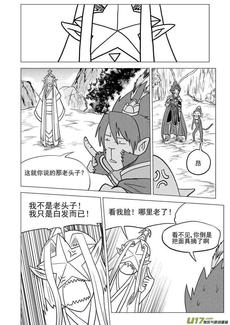 20019 地球5