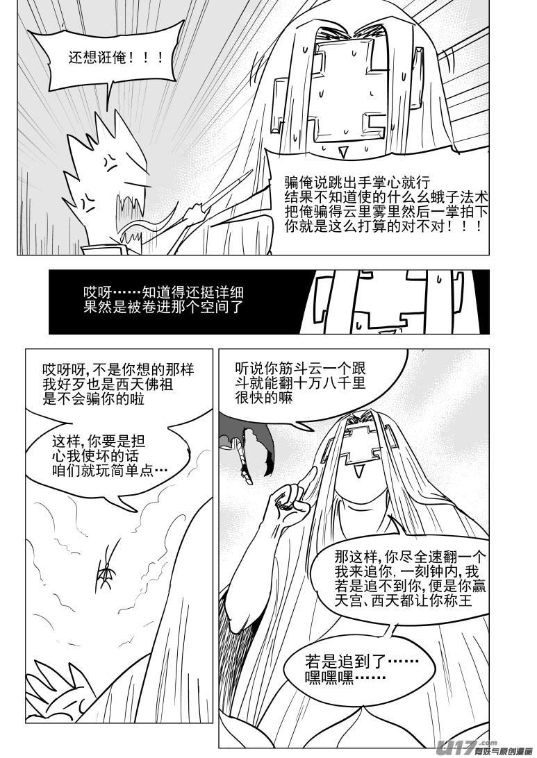 20024 翻1