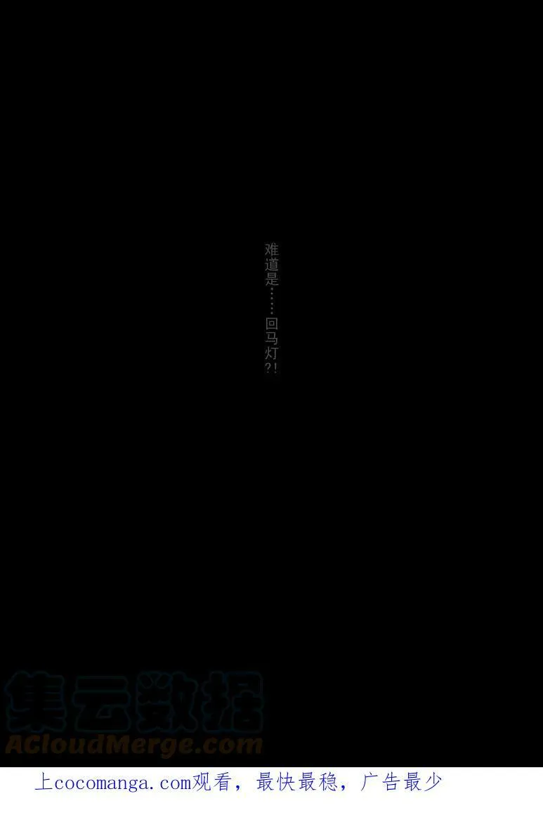 99985 世界末日篇6