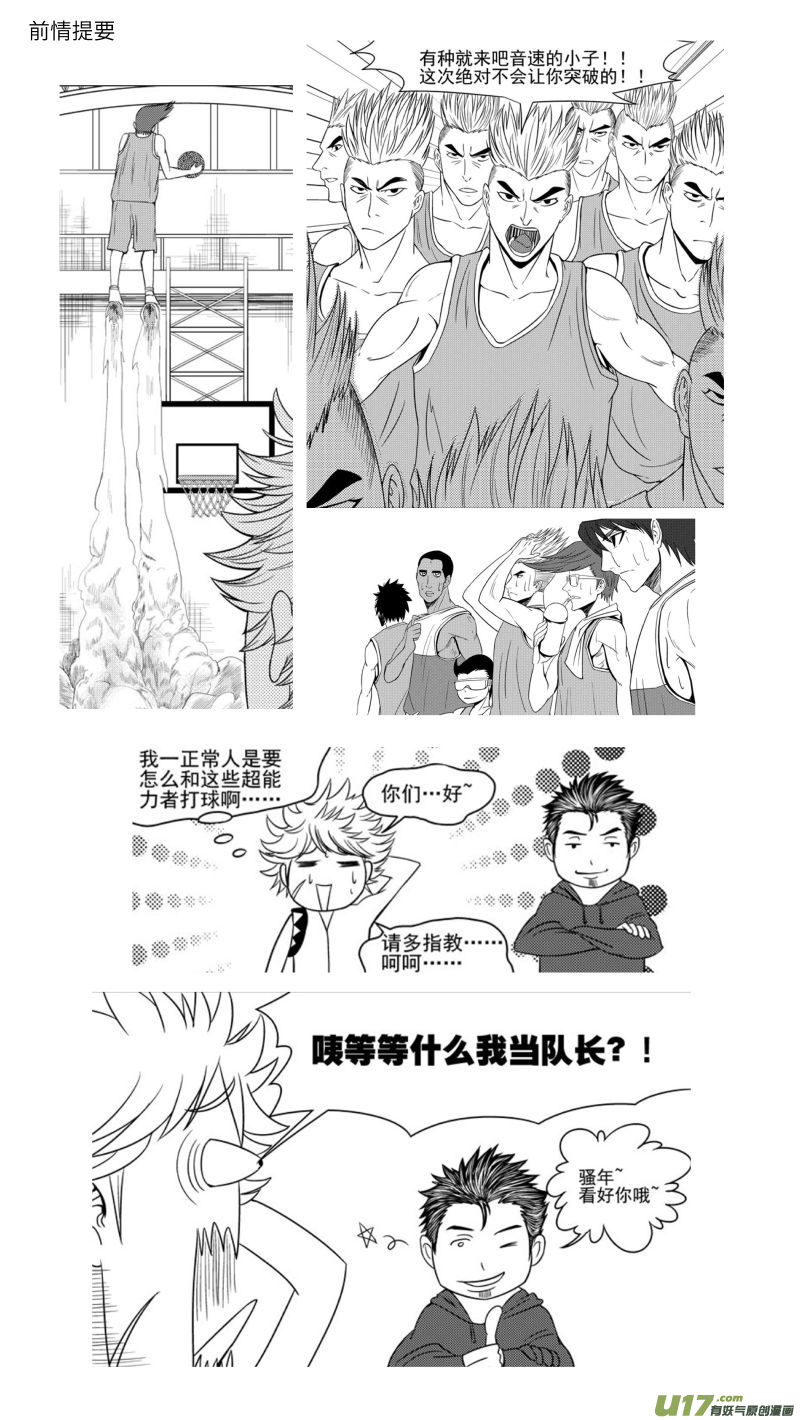 100052 新篮0