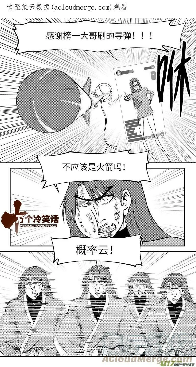 99030 驱魔0