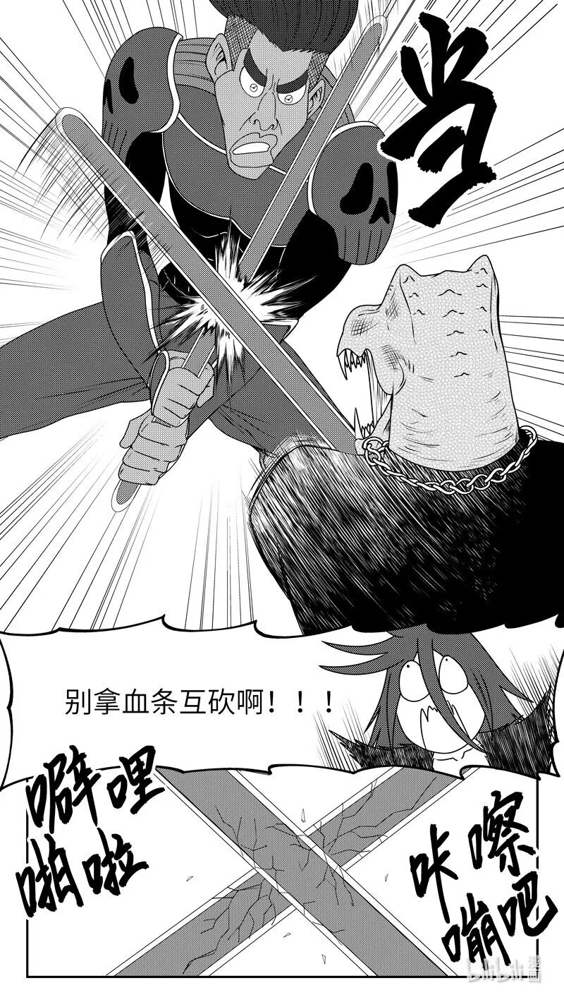 99054 驱魔8