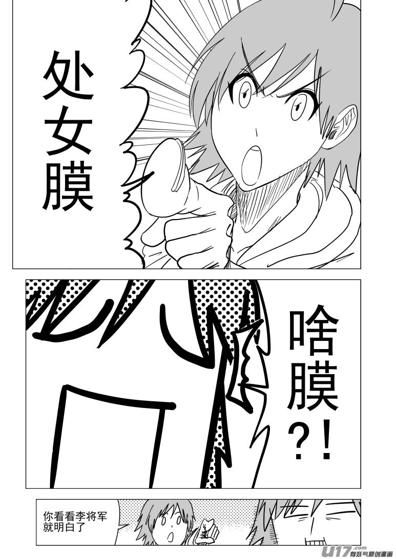 47i 毛2