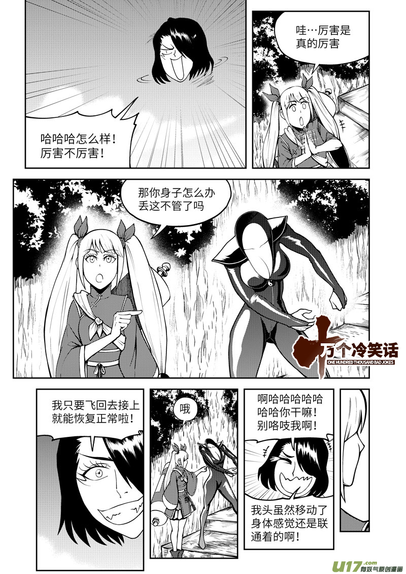 1035 封神篇0