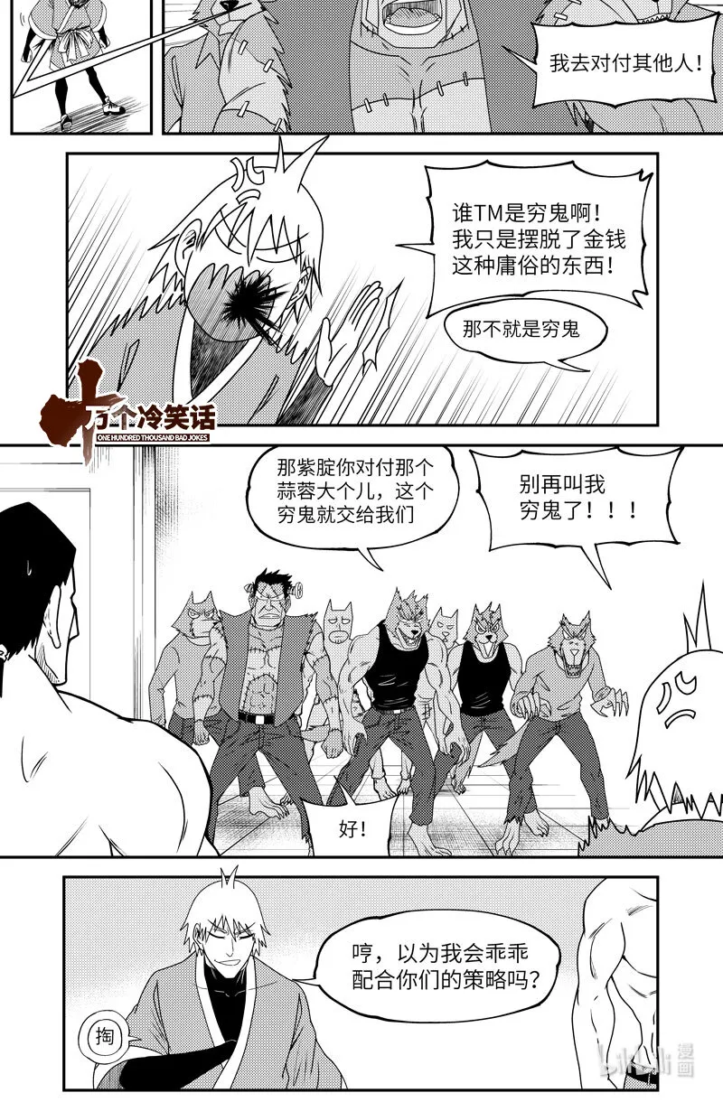 99066 驱魔0